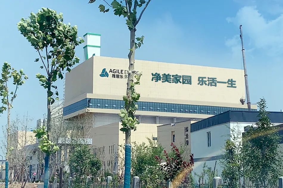 1628848122831892.jpg 垃圾分類“十四五”規(guī)劃出臺,雅居樂環(huán)保集團持續(xù)精耕焚燒發(fā)電2.jpg